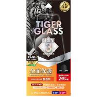 MSソリューションズ LN-IA23FGFT iPhone 15Plus／iPhone 15ProMax ガラスフィルム 「TIGER GLASS」 全面保護 超透明 | ベストテック ヤフー店