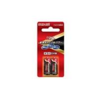 マクセル(Maxell) アルカリ単5乾電池×2本入り ボルテージ LR1(T)2B | ベストテック ヤフー店