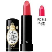 資生堂（SHISEIDO） マジョリカ マジョルカ (MAJOLICA MAJORCA) ピュア・ピュア・キッス ＮＥＯ RD312 クリーミー 令嬢 (2.3g) | ベストテック ヤフー店