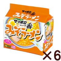 サンヨー食品 サッポロ一番 みそラーメン 5個パック 【6個セット】 | ベストテック ヤフー店