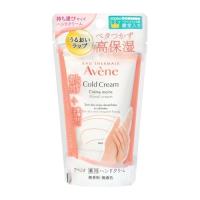 資生堂（SHISEIDO）  アベンヌ 薬用ハンドクリーム (51g) 【医薬部外品】 | ベストテック ヤフー店