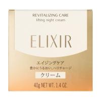 資生堂（SHISEIDO）  エリクシール シュペリエル リフトナイトクリーム W (40g) | ベストテック ヤフー店