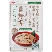 アイシア 金缶 無垢 かつお 50g | ベストテック ヤフー店