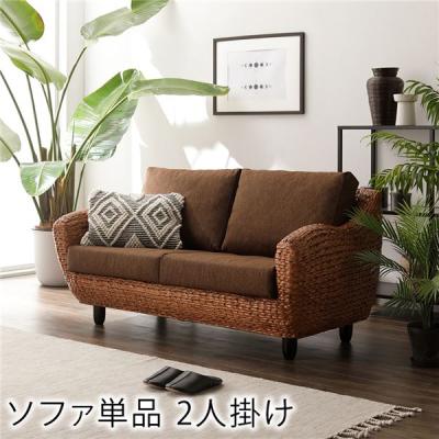 RASIK(ラシク)Yahoo!店 - その他の二人掛けソファ|Yahoo RASIK(ラシク)Yahoo!店 - その他の二人掛けソファ|Yahoo