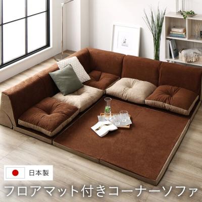 RASIK(ラシク)Yahoo!店 - カウチソファ・コーナーソファ｜Yahoo