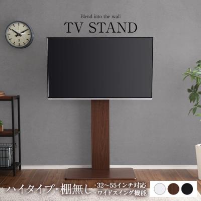 壁寄せTVスタンド 壁寄せtvスタンド テレビスタンド テレビ台 商品一覧 - RASIK(ラシク