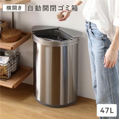 RASIK(ラシク)Yahoo!店 - ゴミ箱｜Yahoo!ショッピング