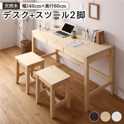 RASIK(ラシク)Yahoo!店 - 机・デスク・デスクターナ|Yahoo RASIK(ラシク)Yahoo!店 - 机・デスク・デスクターナ|Yahoo