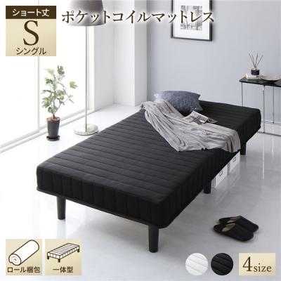 脚付きマットレスベッド(マットレス種類:ポケットコイル 脚付きマットレスベッド(マットレス種類:ポケットコイル