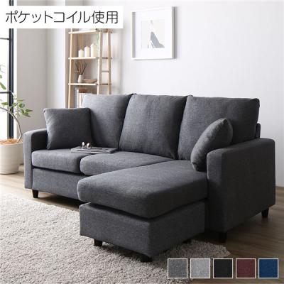 カウチソファ　ラシク　rasik RASIK ソファセット ビッグカウチ 〔 3人掛け 脚： オットマン付