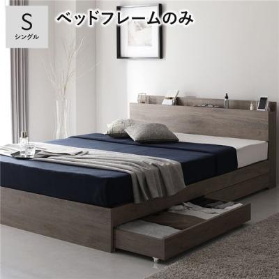 RASIK(ラシク)Yahoo!店 - 収納付きベッド｜Yahoo!ショッピング