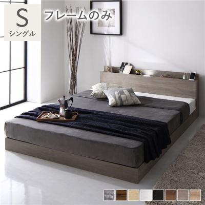 RASIK(ラシク)Yahoo!店 - フロアベッド・ローベッド|Yahoo RASIK(ラシク)Yahoo!店 - フロアベッド・ローベッド|Yahoo