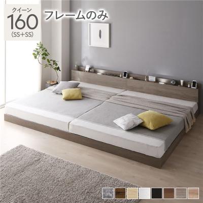 クイーンベッド（ヘッドボード形状：宮付きタイプ）の商品一覧 通販 