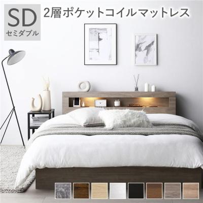 マットレス 2層 ポケットコイル 商品一覧 - RASIK(ラシク)Yahoo マットレス 2層 ポケットコイル 商品一覧 - RASIK(ラシク)Yahoo