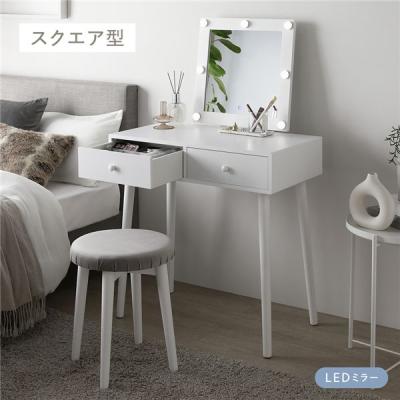 照明付きドレッサーのおすすめ人気商品一覧 通販 - Yahoo!ショッピング