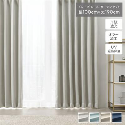 カーテン 190×100㎝(3set×2)6枚 ニトリ カーテン＆レース 4枚セット(RP008 YE 100X110X4