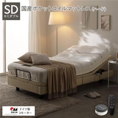 RASIK(ラシク)Yahoo!店 - 電動リクライニングベッド｜Yahoo!ショッピング