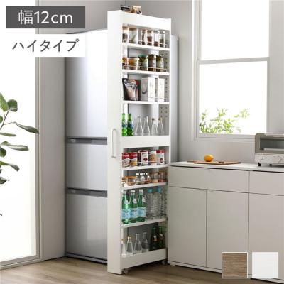 隙間収納 12cmのおすすめ人気商品一覧 通販 - Yahoo!ショッピング