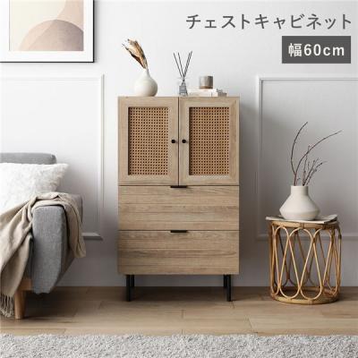 ラタン 収納キャビネット リボン キャスター付 シャビーシックインテリア veroman-jp_4573134335516