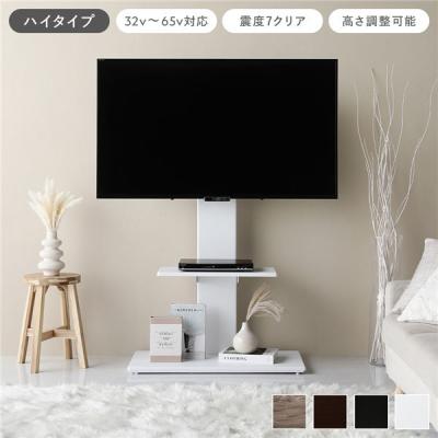 fitueyes テレビスタンド（色：ホワイト系）のおすすめ人気商品一覧