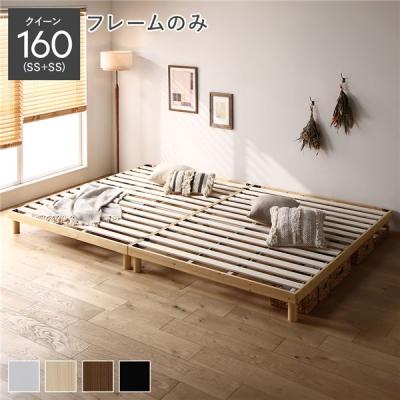 すのこベッド クイーン（色：ホワイト系）のおすすめ人気商品一覧 通販