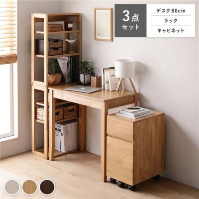 ナチュラルウッド デスク 引き出し付き（デスクのみ） ナチュラルウッド デスク 引き出し付き（デスクのみ