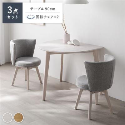 ダイニングテーブルセット（形状：半円）｜ダイニングテーブル