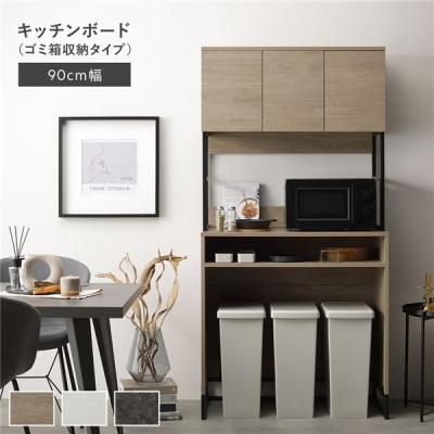 RASIK(ラシク)Yahoo!店 - その他の食器棚｜Yahoo!ショッピング