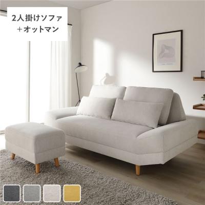 RASIK(ラシク)Yahoo!店 - その他の二人掛けソファ|Yahoo RASIK(ラシク)Yahoo!店 - その他の二人掛けソファ|Yahoo