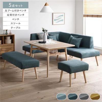 ダイニングソファーセット（ダイニングテーブルセット）（色：イエロー