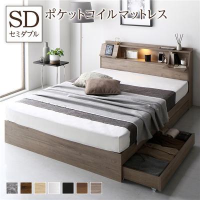 RASIK(ラシク)Yahoo!店 - 収納付きベッド｜Yahoo!ショッピング