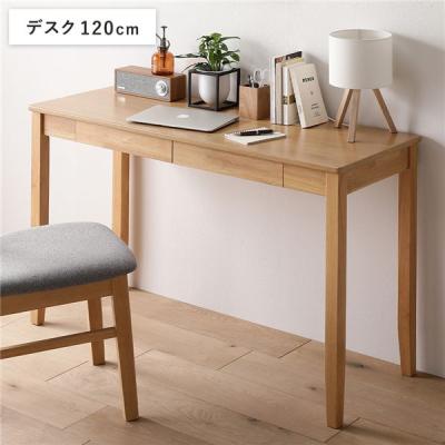 デスク、机（素材：天然木、無垢材）｜家具、インテリア おすすめ人気