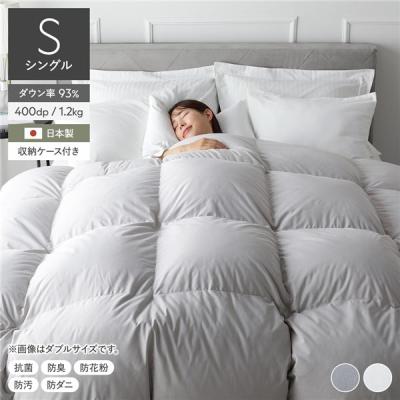 羽毛掛け布団（寝具特徴：防汚）のおすすめ人気商品一覧 通販 - Yahoo