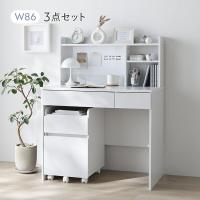 シンプル コンパクト デスク 3点セット パソコンデスク ＋ デスクワゴン ＋ 卓上シェルフ ワークデスク 学習机 サイドチェスト Mokr モクル 送料無料