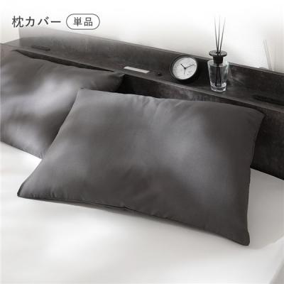 RASIK(ラシク)Yahoo!店 - 枕カバー・ピローケース｜Yahoo!ショッピング