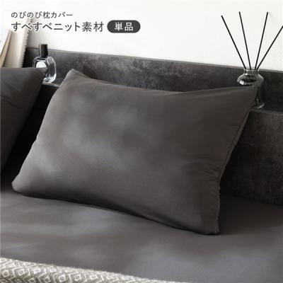RASIK(ラシク)Yahoo!店 - 枕カバー・ピローケース｜Yahoo!ショッピング