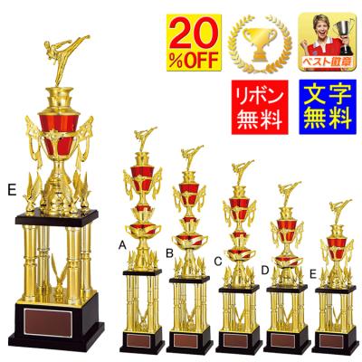 トロフィー E 20％OFF 文字無料 高さ540mm 四本柱 音楽