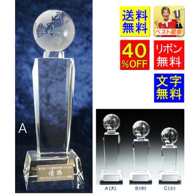 ワールドカップ トロフィーのおすすめ人気商品一覧 通販 - Yahoo