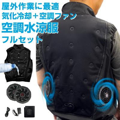 水冷服の商品一覧 通販 - Yahoo!ショッピング