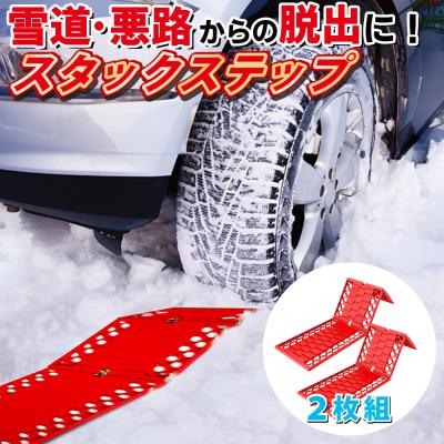 スノーヘルパー 鉄（自動車） | 車、バイク、自転車 の商品一覧 通販