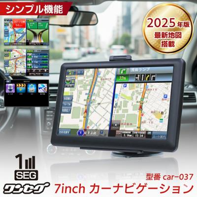 ポータブルナビのおすすめ人気商品一覧 通販 - Yahoo!ショッピング