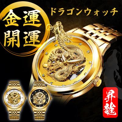レアな時計　開運時計　縁起物 開運 腕時計のおすすめ人気商品一覧 通販 - Yahoo!ショッピング