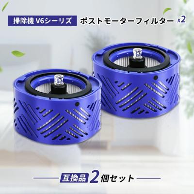 dyson V6 fluffy Origin（掃除機部品、アクセサリー）｜掃除機