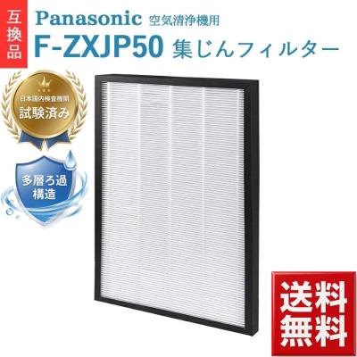F-VXK55のおすすめ人気商品一覧 通販 - Yahoo!ショッピング