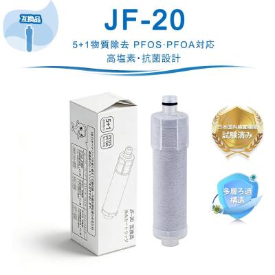 INAX JF-K22-C 浄水器カートリッジ Amazon | 【正規品】 JF-K22-C 交換用浄水カートリッジ 15+2物質・高