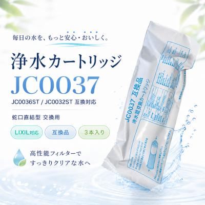 jc0036st（タカギ）のおすすめ人気商品一覧 通販 - Yahoo!ショッピング
