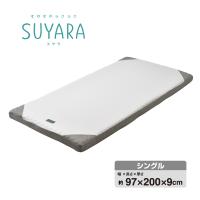 送料無料 西川 スヤラ マットレス 丸巻 ゴールド 2460-10631 敷布団 敷き布団 シングル SUYARA 敷きふとん 爆買 | ベスバ BEST BUY