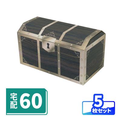 宝箱 ダンボールの商品一覧 通販 - Yahoo!ショッピング 宝箱 ダンボールの商品一覧 通販 - Yahoo!ショッピング