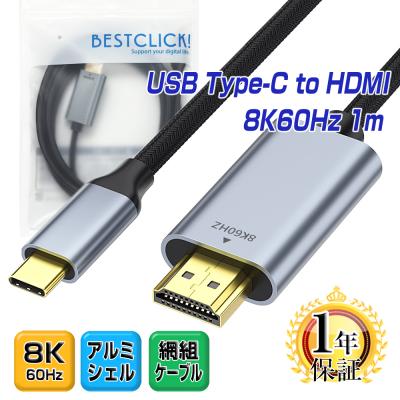 dell モニター（PC用HDMIケーブル）｜PCケーブル、コネクタ
