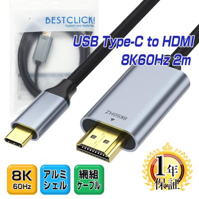 dell モニター（PC用HDMIケーブル）｜PCケーブル、コネクタ